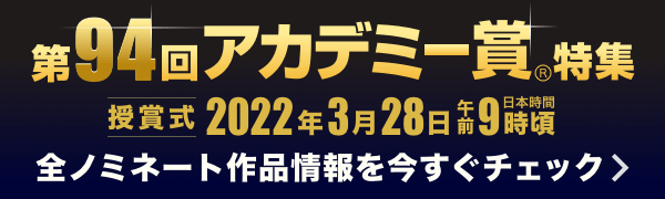 Yahoo 映画 新作映画やレビュー クチコミ情報