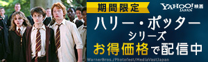 作品ユーザーレビュー 評価 映画ランキング Yahoo 映画