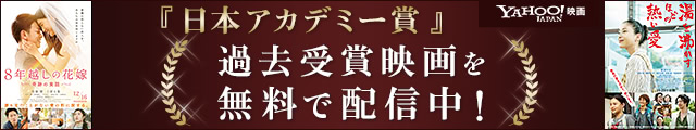 すべて 作品 Yahoo 映画