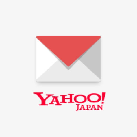 メール