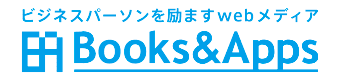 Books＆Apps