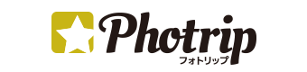 フォトリップ Photrip