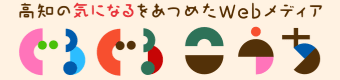 ぐるぐるこうち