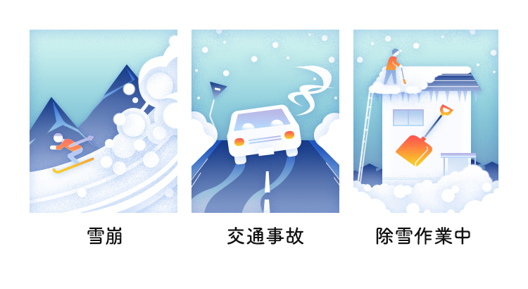 意外と知らない 雪 のニュース 読み解き方を伝授します Yahoo ニュース