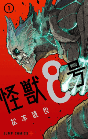 表紙絵