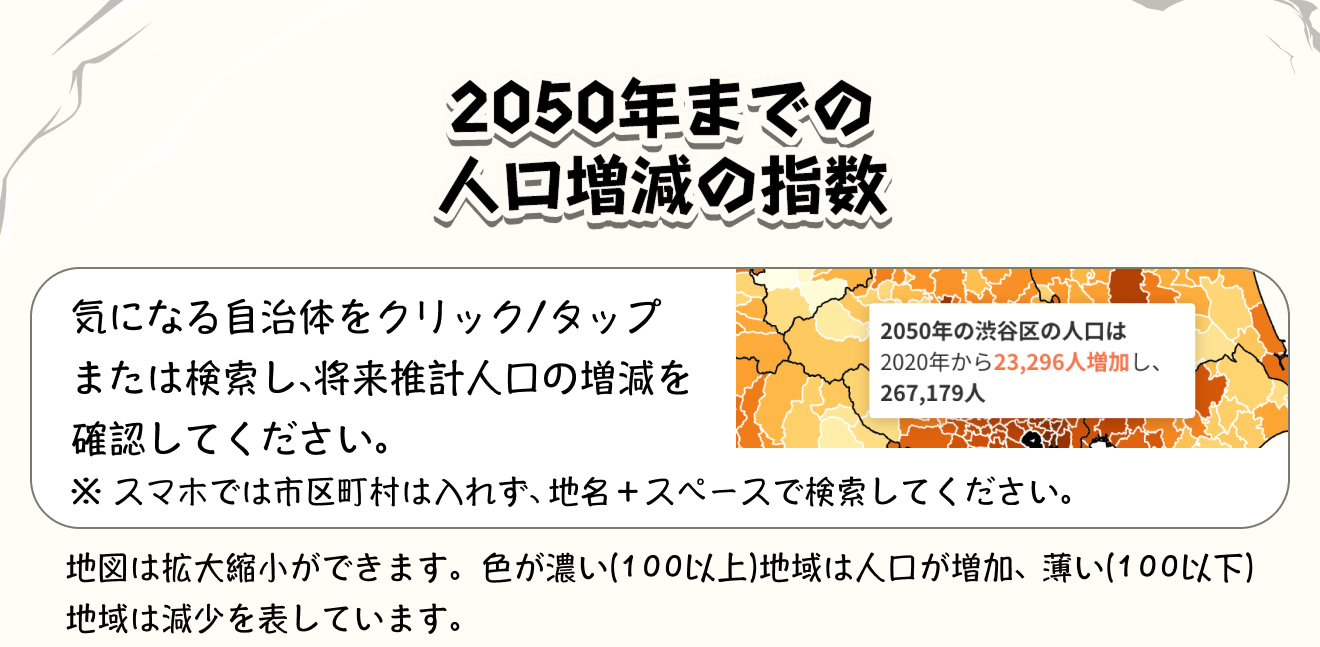 食卓から野菜が消える、荷物が届かない......人口減少した日本どうなる？ ＃老いる社会 - Yahoo!ニュース