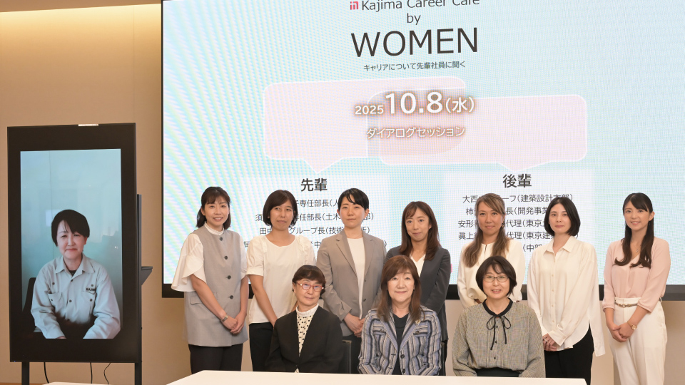 PR】女性のキャリアの悩み社内で共有 加速する鹿島のDE＆I施策 - Yahoo