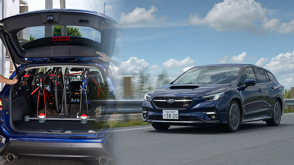 Pr ロードバイク2台が積める積載性と運転支援機能 スバル レヴォーグ はアウトドアレジャーの最適解 Yahoo ニュース