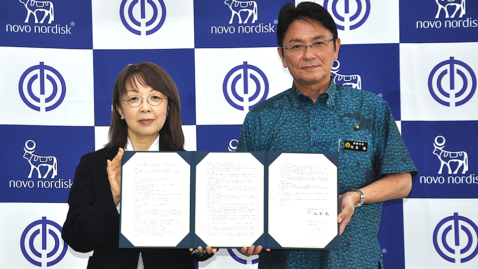 PR】肥満症の疾患啓発で連携協力。那覇市とノボ社が協定を締結 - Yahoo