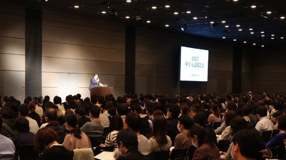 PR】【中学受験2025】最新動向と合格への戦略早稲田