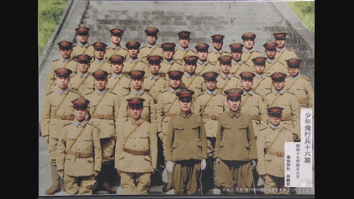 少年飛行兵の同期との集合写真（写真はカラーで復元したもの）