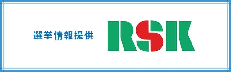 RSK