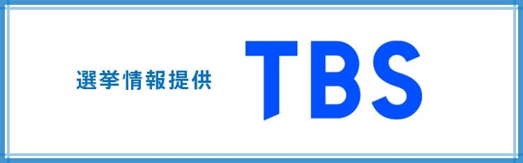 TBS