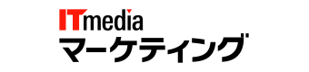 ITmedia マーケティング