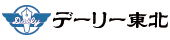 デーリー東北新聞社