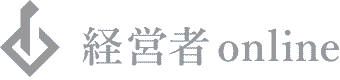経営者online