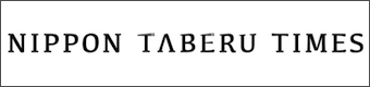 NIPPON TABERU TIMES
