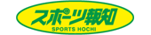 ホリエモン、井筒監督…