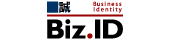 誠 Biz.ID