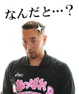おかわりされる女におなりなさい