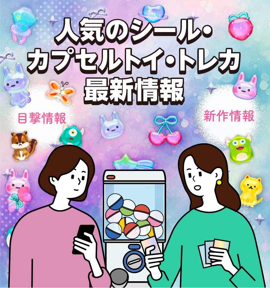 お疲れ気味のあなたにおすすめ