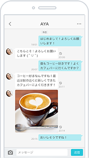 婚活アプリ 恋活アプリ お見合いアプリ