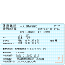 指定されたurlは存在しませんでした yahoo japan