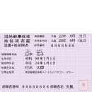 指定されたurlは存在しませんでした yahoo japan