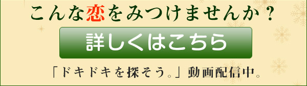 詳細はこちら