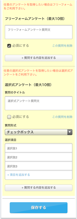 プルダウン