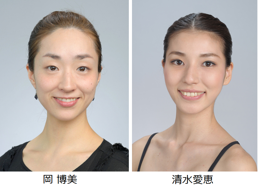 岡 博美と清水愛恵