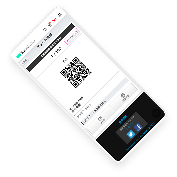 チケット販売主の方へ Passmarket パスマーケット Yahoo Japanのデジタルチケット チケット販売主の方へ Passmarket パスマーケット Yahoo Japanのデジタルチケット