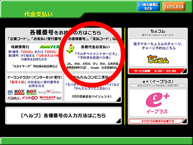 STEP 2