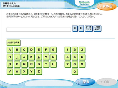 STEP 4