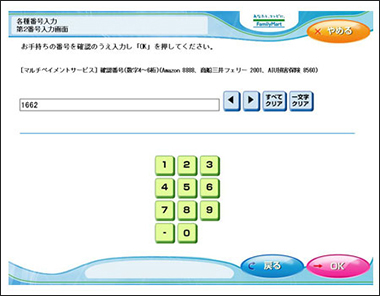 STEP 5
