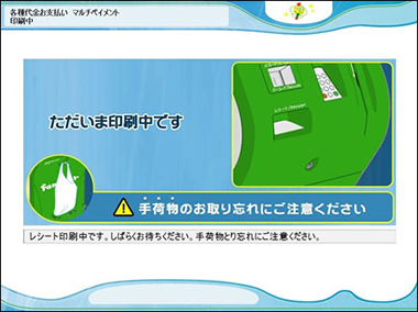 STEP 8