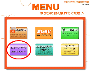 STEP 1