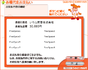 STEP 4