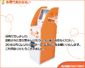 STEP 5