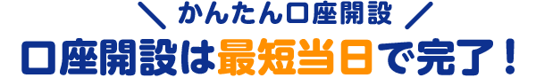 Yahoo Japanをもっと便利に使うならpaypay銀行 Yahoo Japanをもっと便利に使うならpaypay銀行