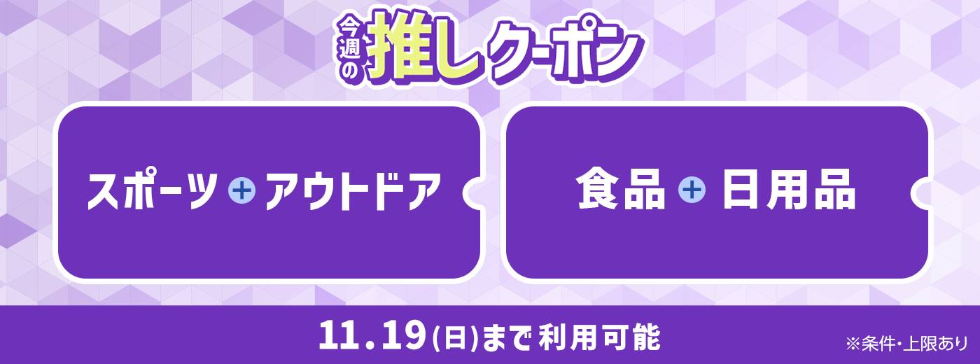 シーセブンスクエアード 4g 1個新品未開封-