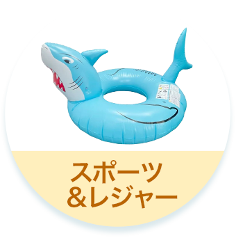 本＆エンタメ