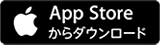 App Storeからダウンロード
