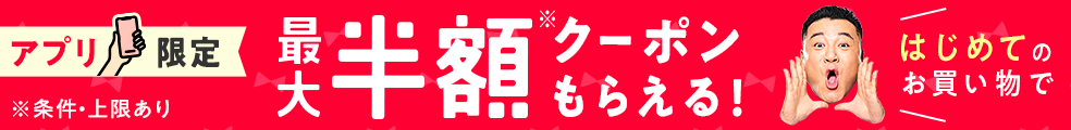 Paypayフリマ 楽園まであともうちょっと 1 3巻セット 全巻