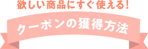 PayPayフリマ はじめての出品で最大半額クーポンもらえる！ - Yahoo!ズバトク