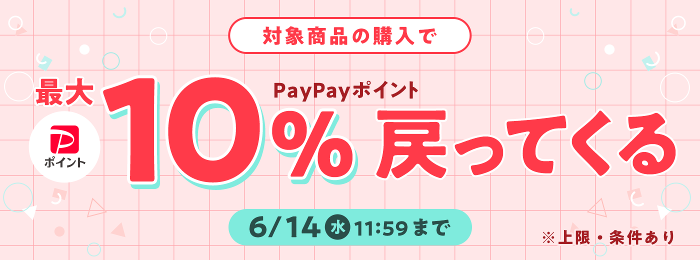 BUY NOW