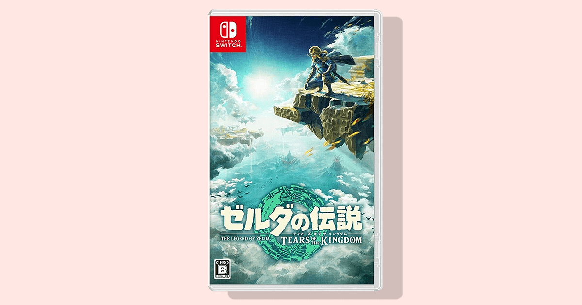 ゲーム