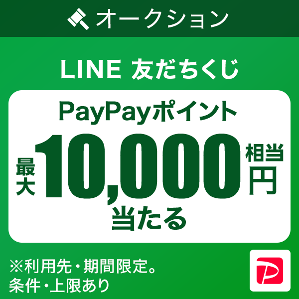 AUCLINE友だちくじ