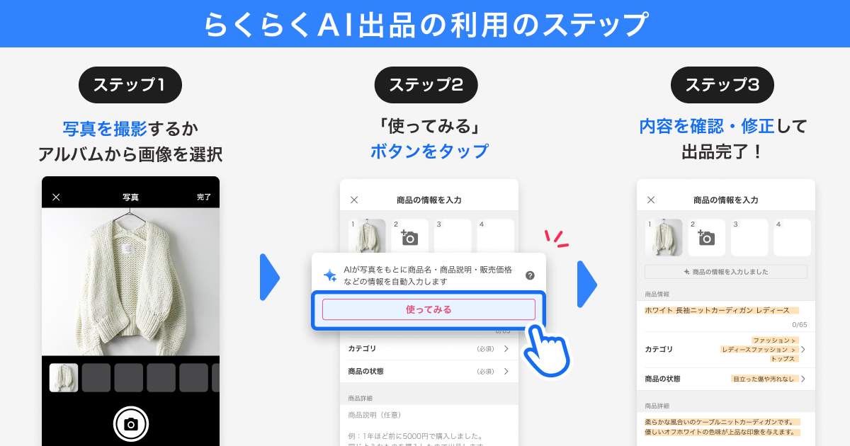 step