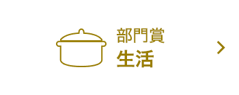 paypayモール yahoo japan